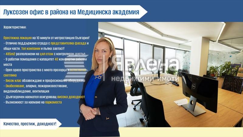 характеристики