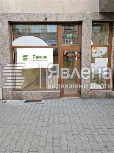 Магазин Раковски 44