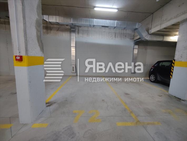 Паркомясто