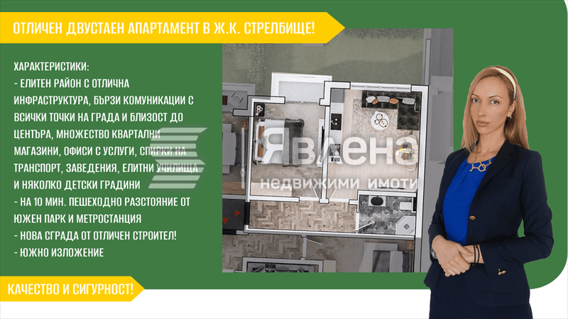 характеристики