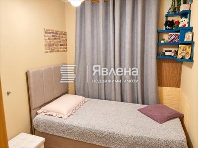 Стая