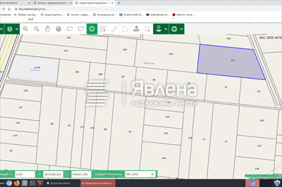 ситуация