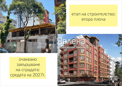 етап