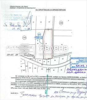 виза