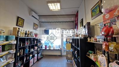 търговска зала