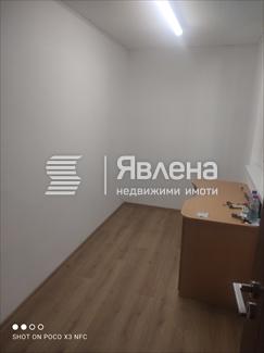 офис
