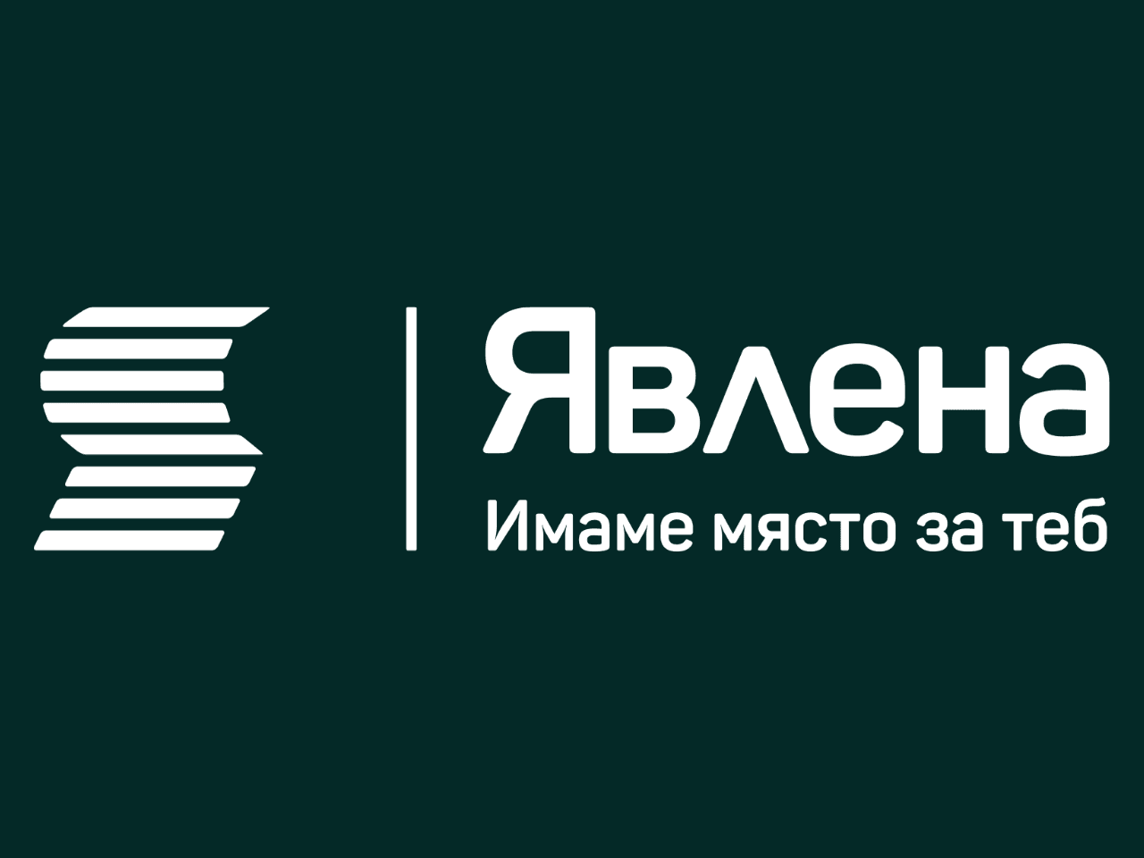 Манифест на Явлена